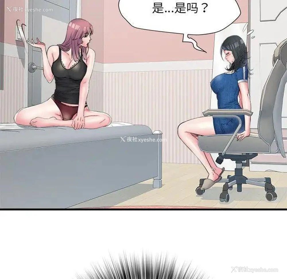 70P - 不良二等兵