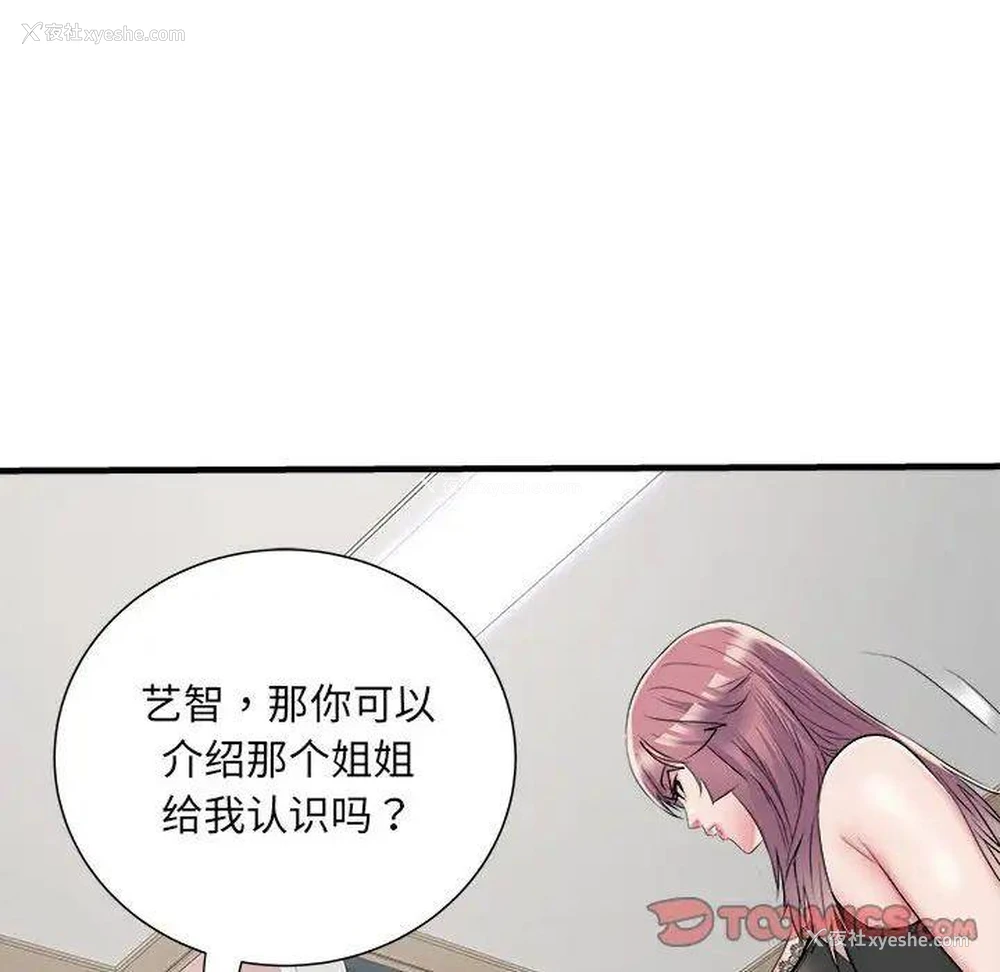 75P - 不良二等兵