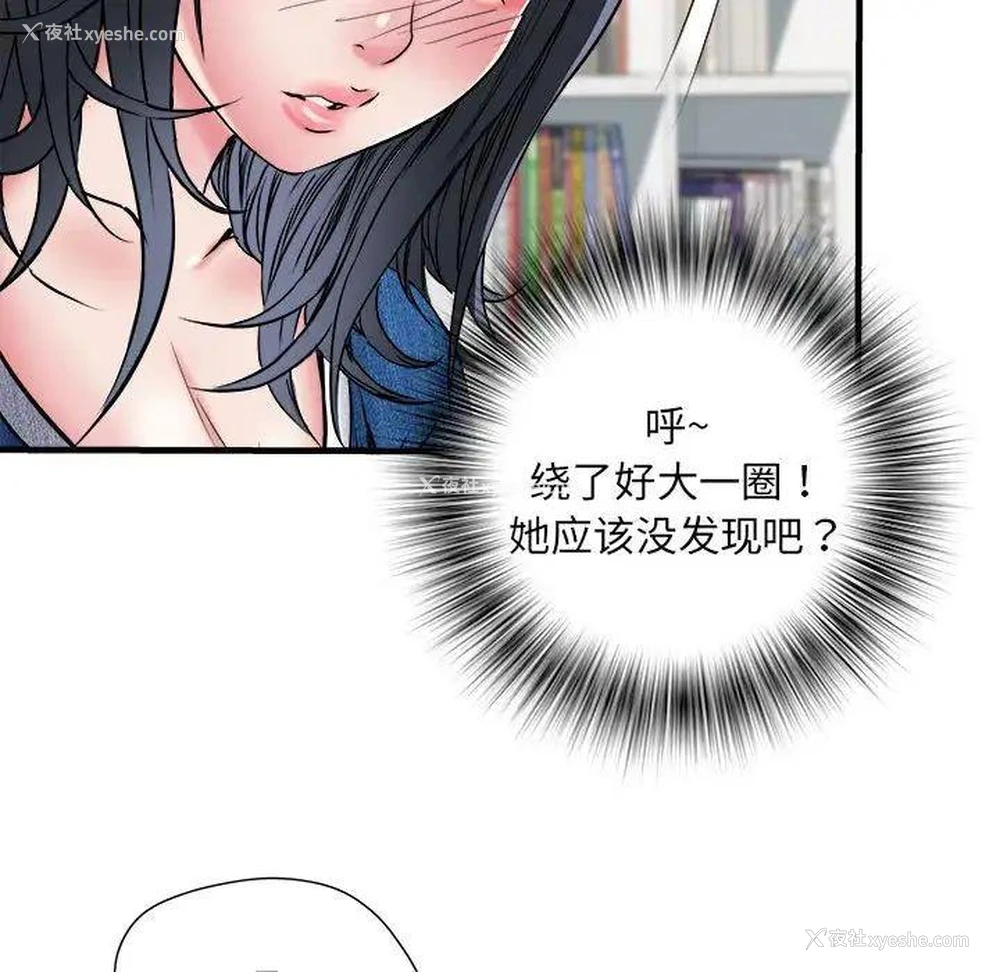 78P - 不良二等兵