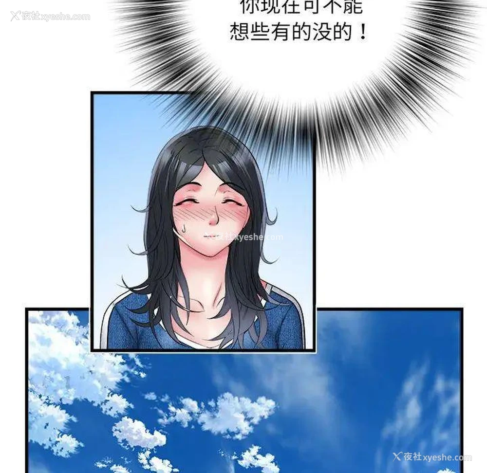 80P - 不良二等兵