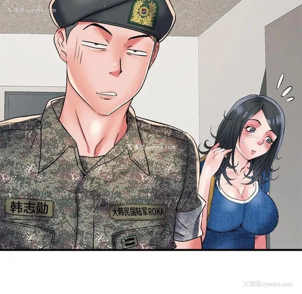 85P - 不良二等兵
