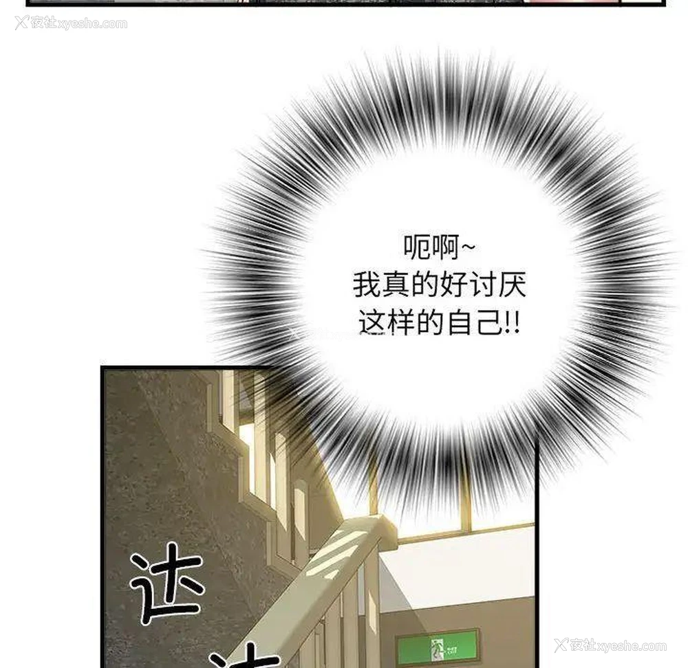 95P - 不良二等兵