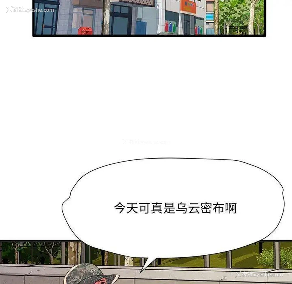 9P - 不良二等兵