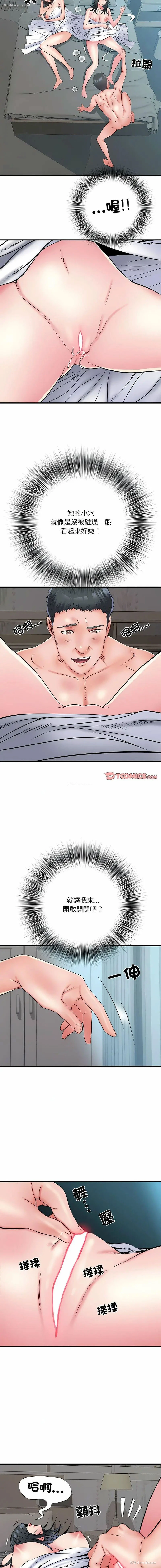 11P - 不良二等兵