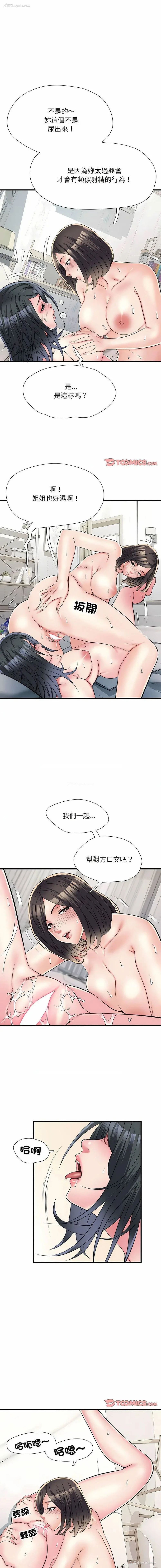 4P - 不良二等兵
