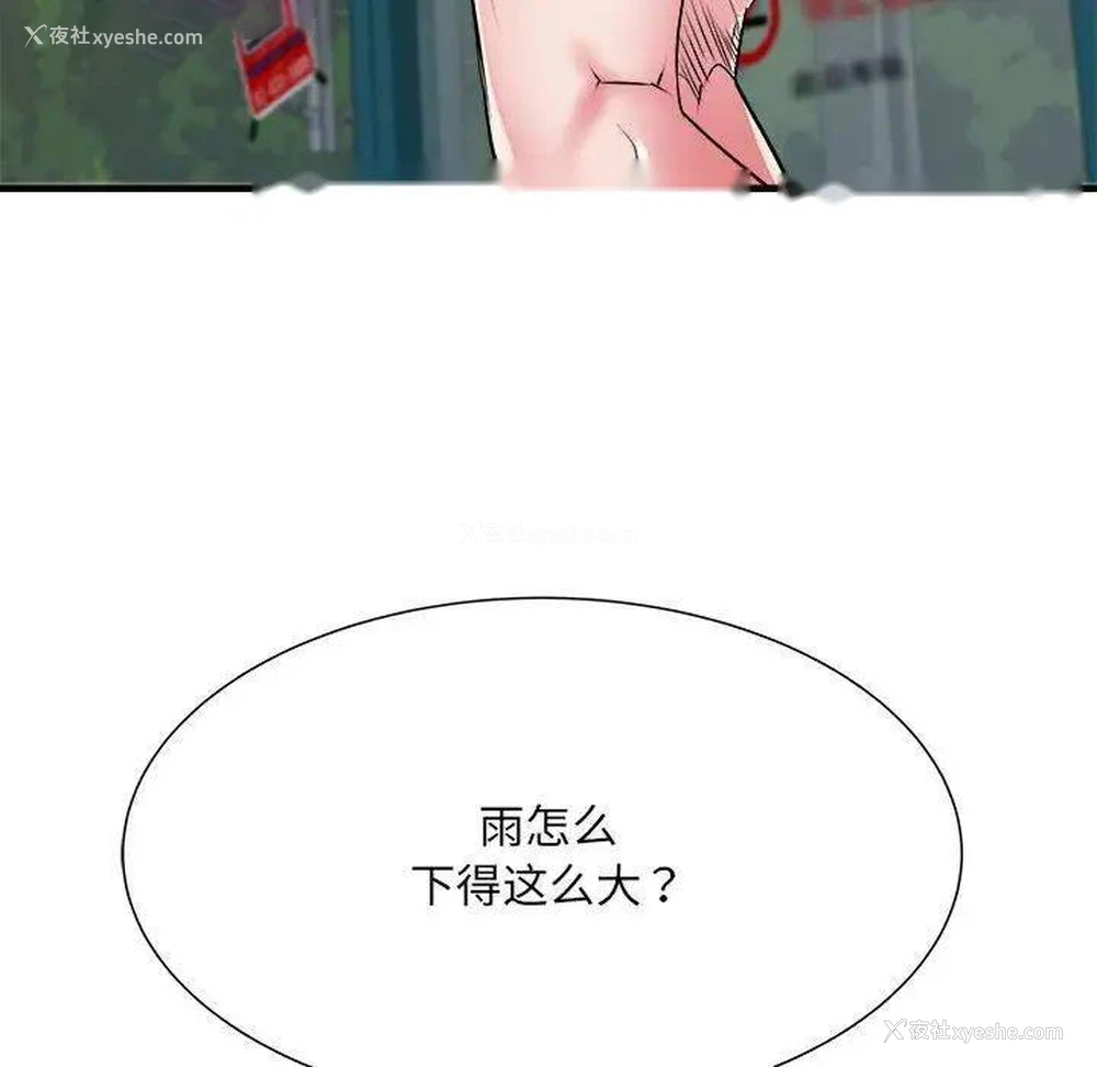 102P - 不良二等兵
