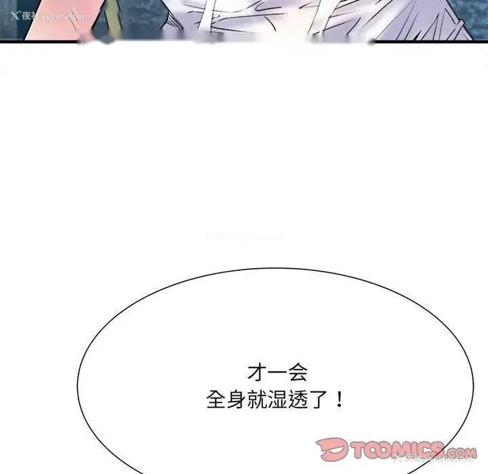 104P - 不良二等兵