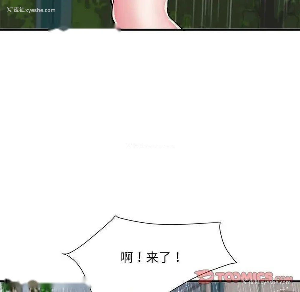 107P - 不良二等兵