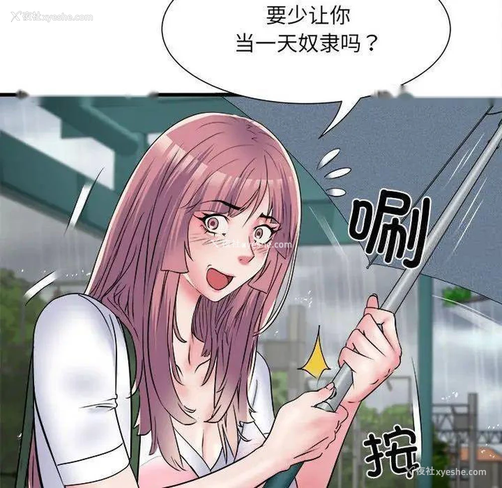 114P - 不良二等兵