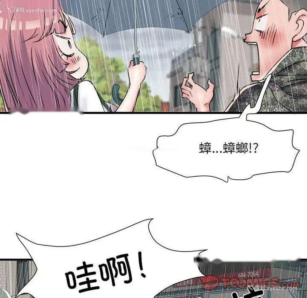 116P - 不良二等兵