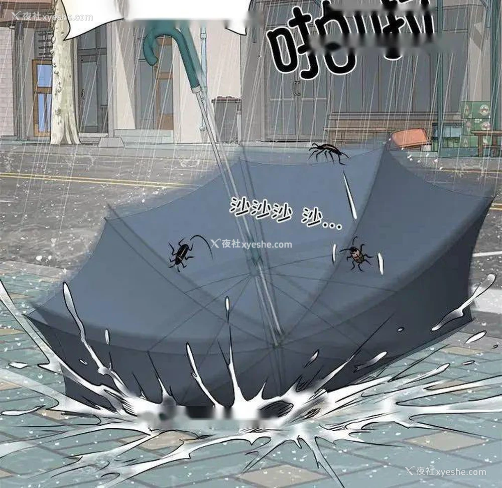 117P - 不良二等兵