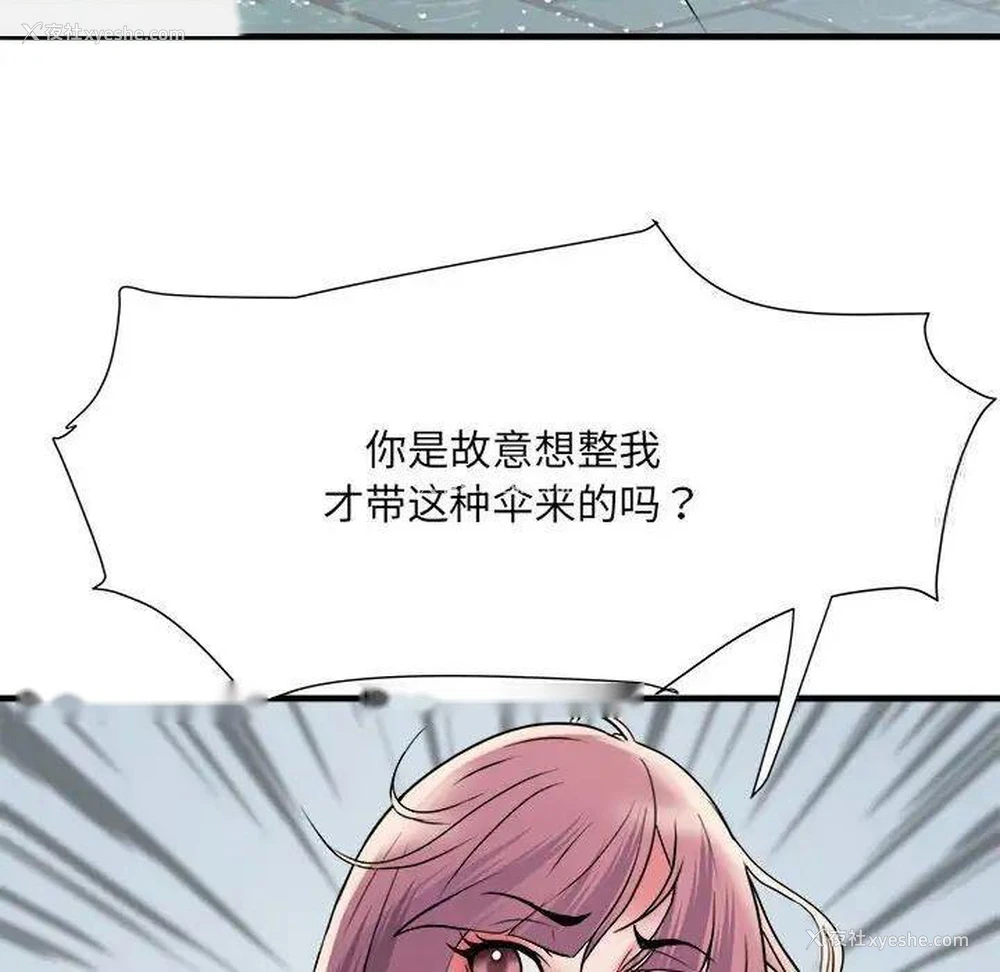 118P - 不良二等兵