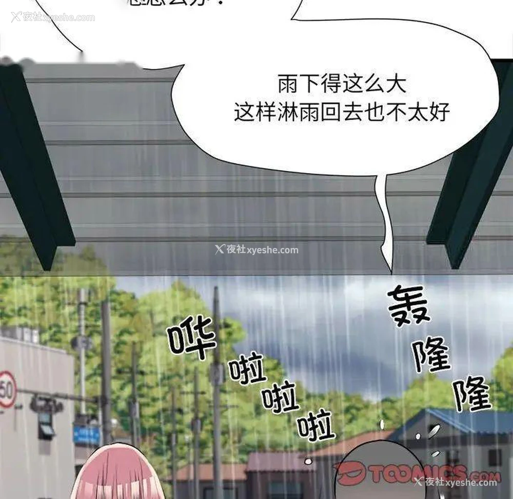 122P - 不良二等兵
