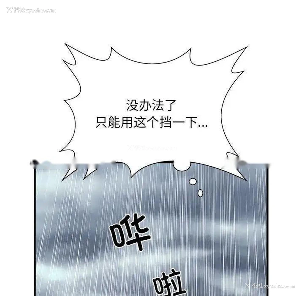 124P - 不良二等兵