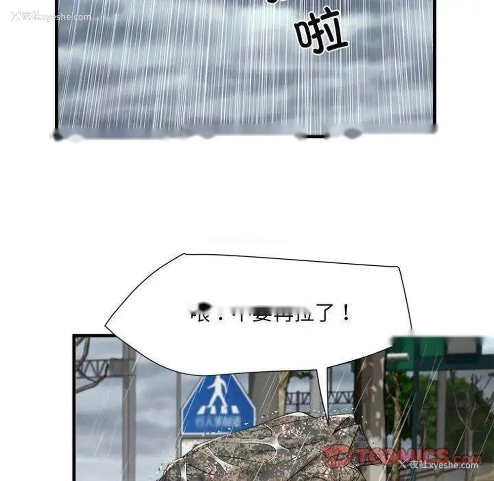 125P - 不良二等兵