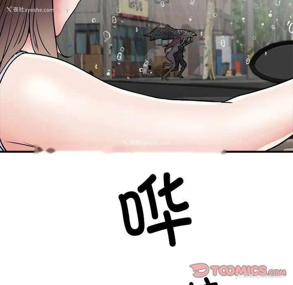 128P - 不良二等兵