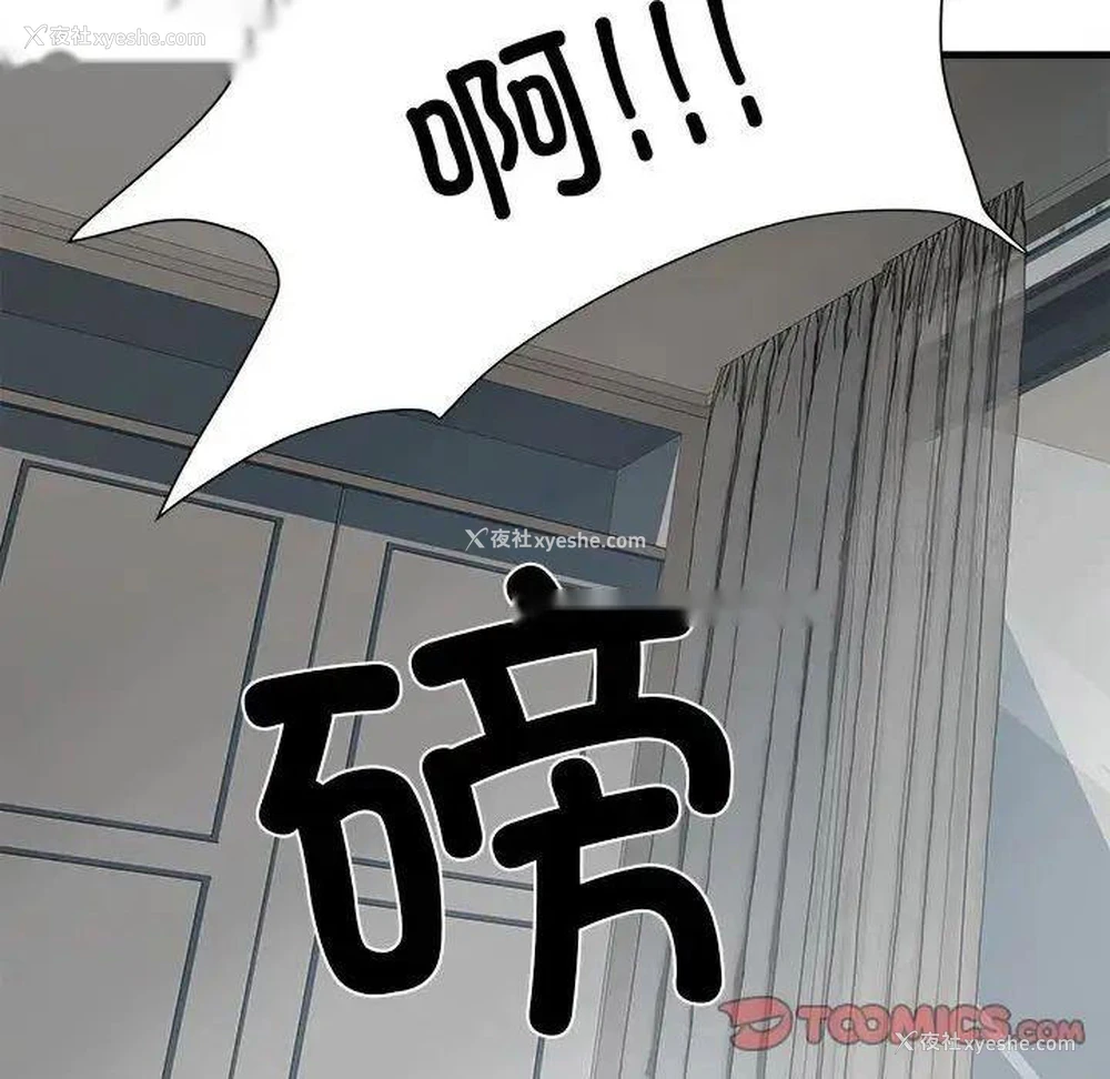 21P - 不良二等兵