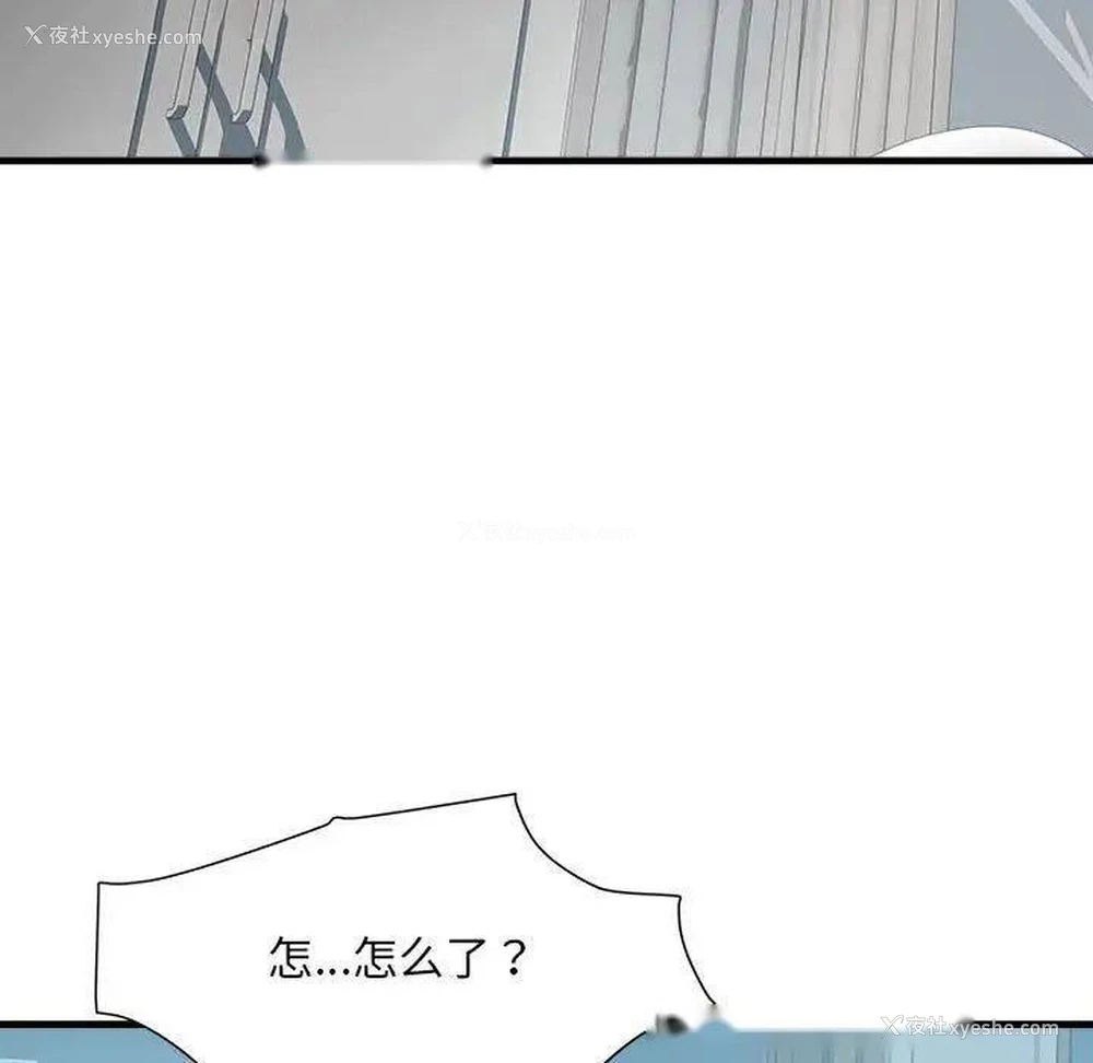 22P - 不良二等兵