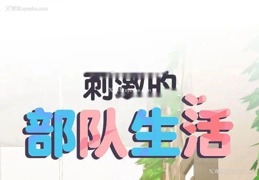 2P - 不良二等兵