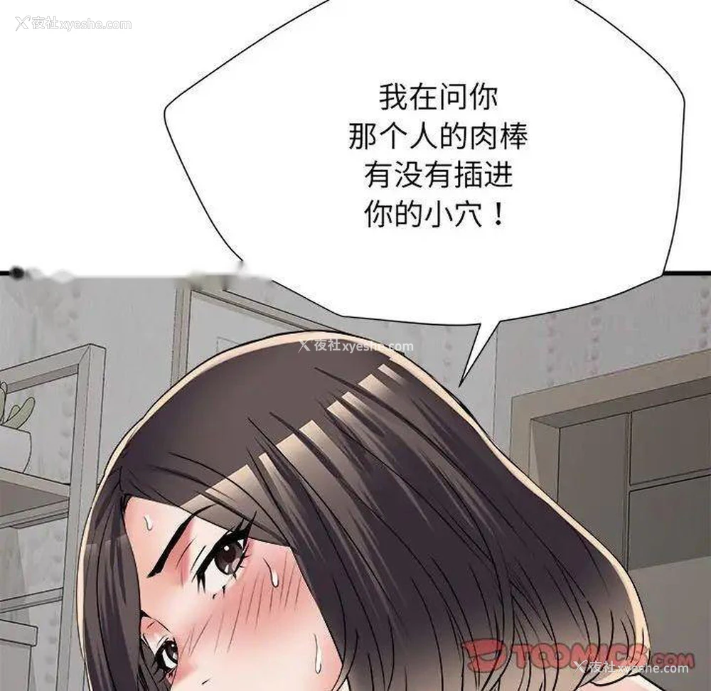 30P - 不良二等兵