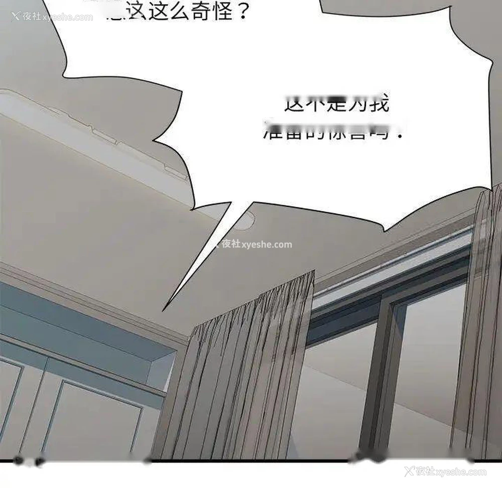35P - 不良二等兵