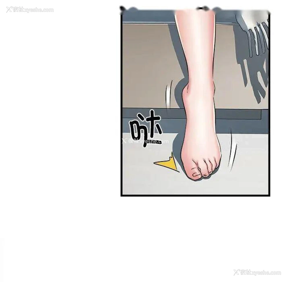 37P - 不良二等兵