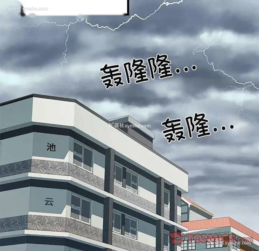 45P - 不良二等兵