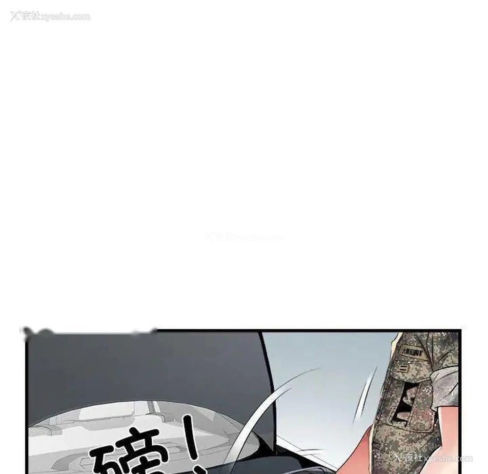 47P - 不良二等兵