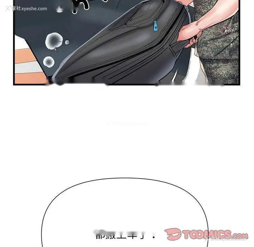 48P - 不良二等兵