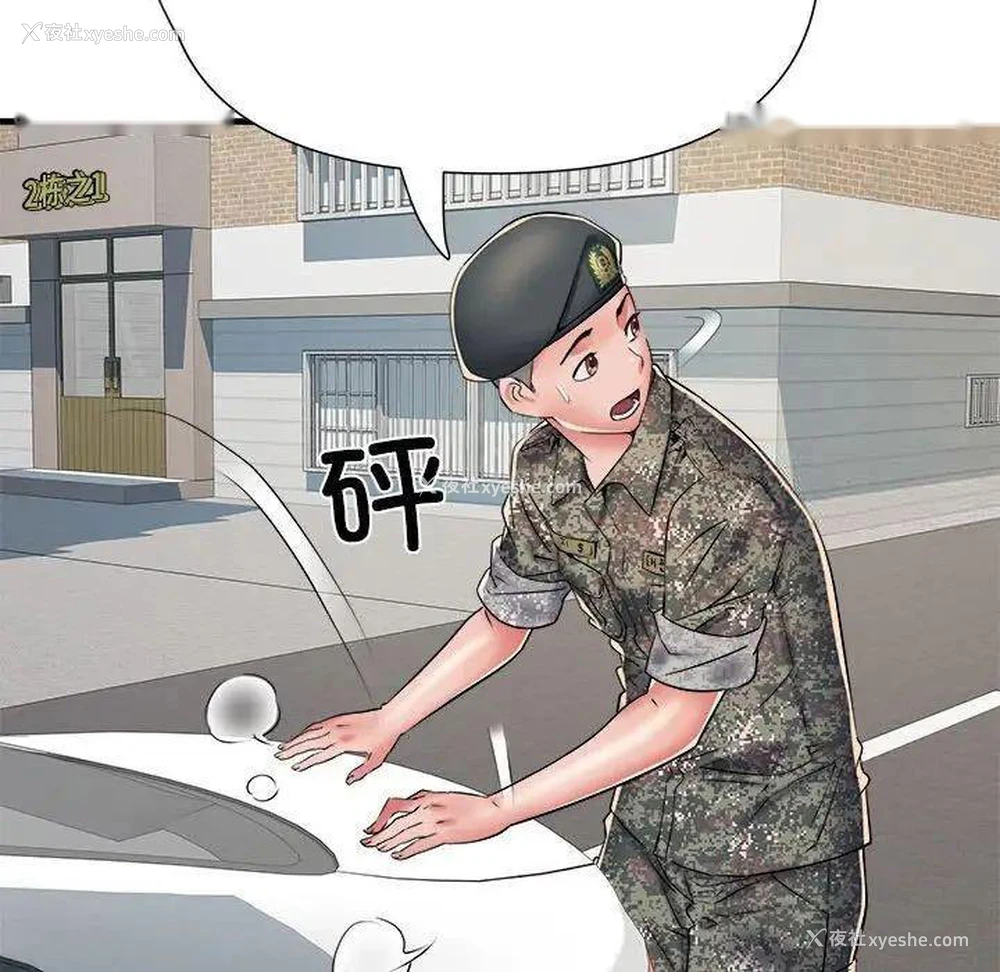49P - 不良二等兵