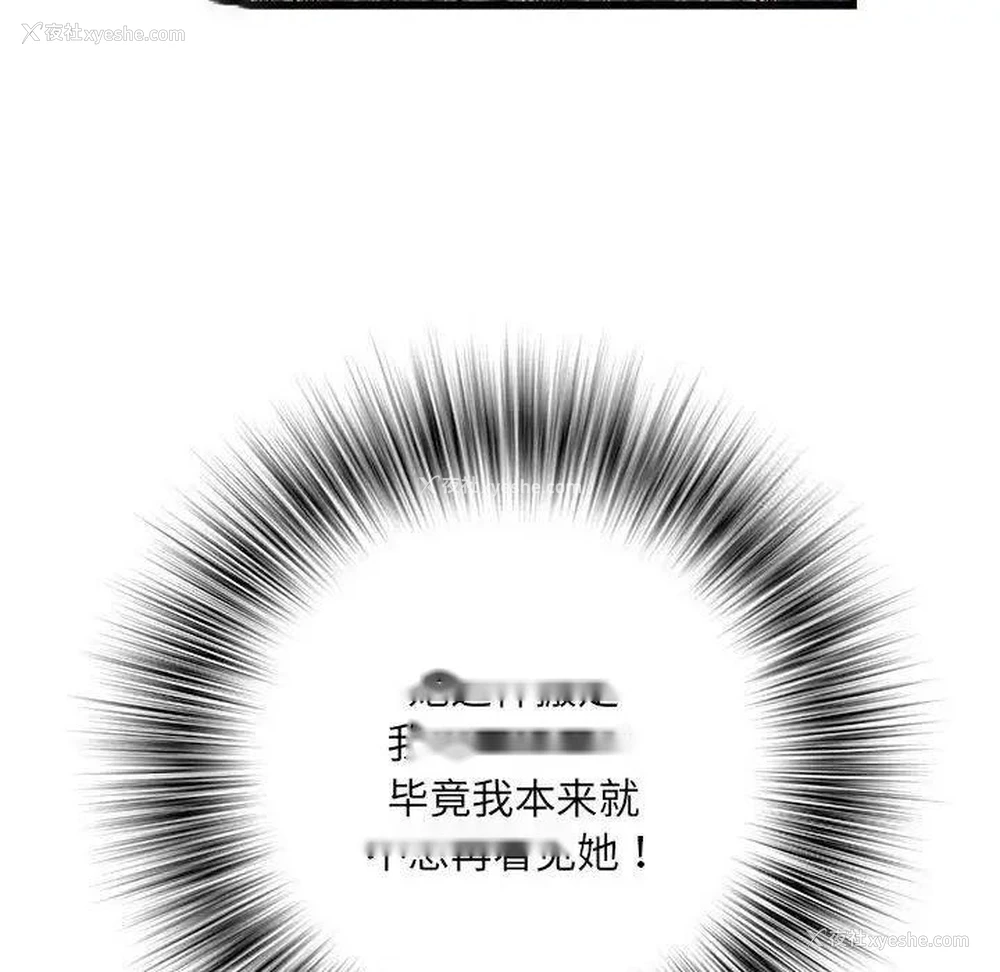 56P - 不良二等兵