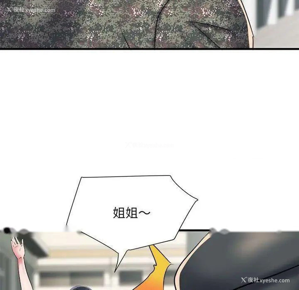 58P - 不良二等兵