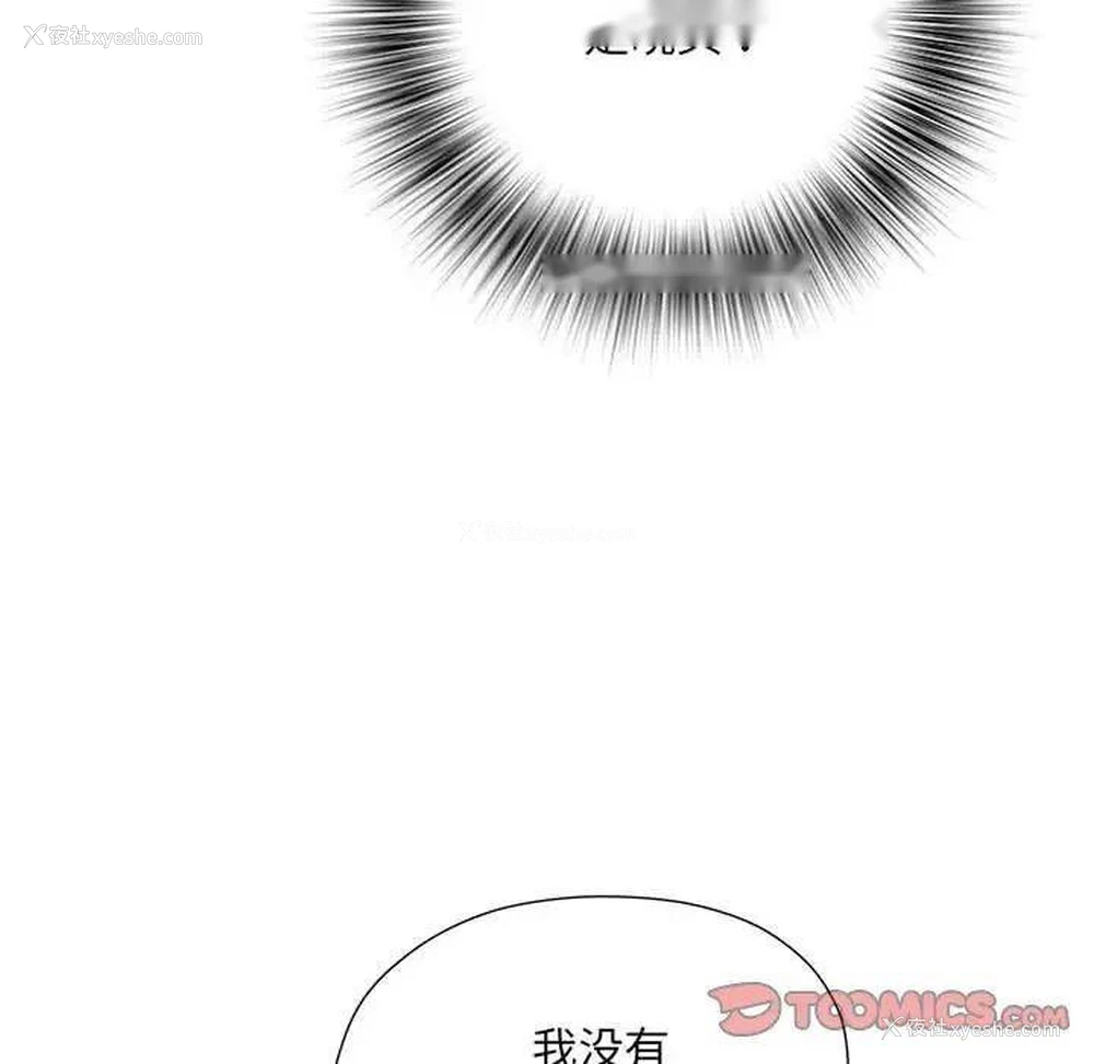 60P - 不良二等兵