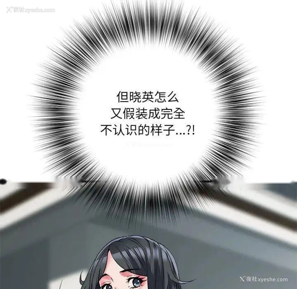 65P - 不良二等兵