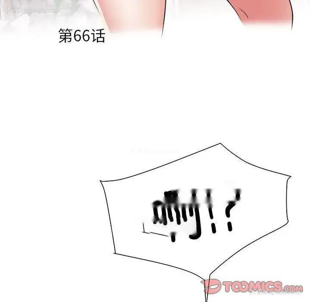 6P - 不良二等兵