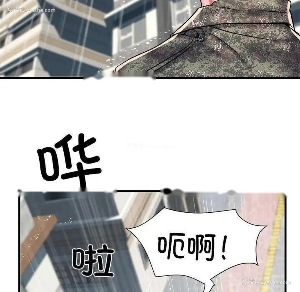 74P - 不良二等兵