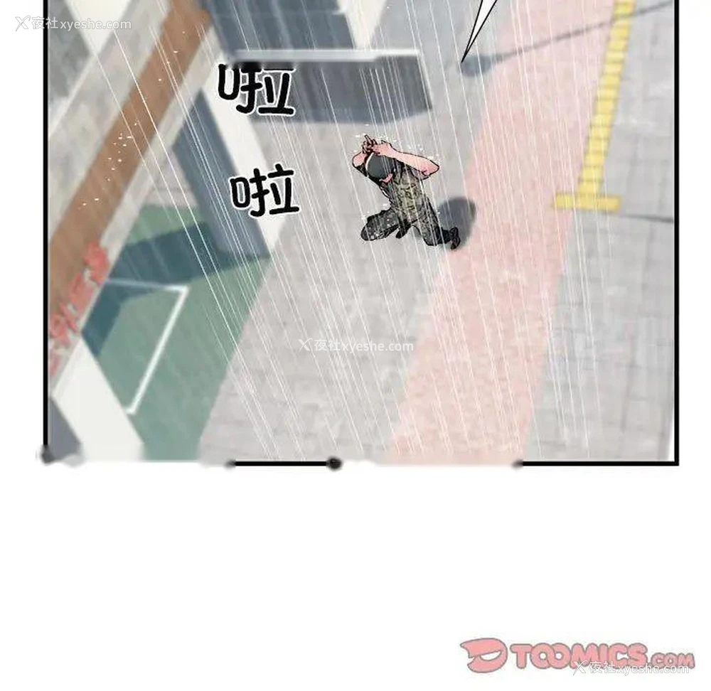 75P - 不良二等兵