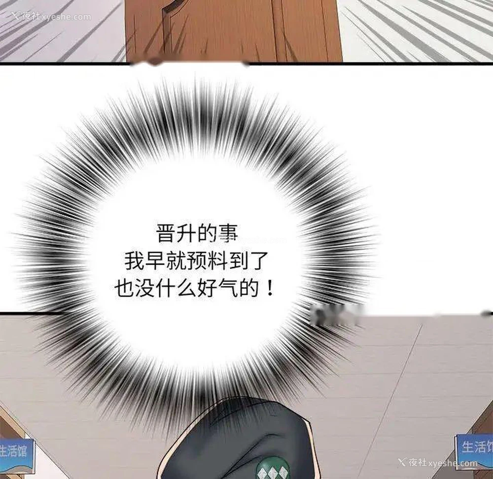 94P - 不良二等兵