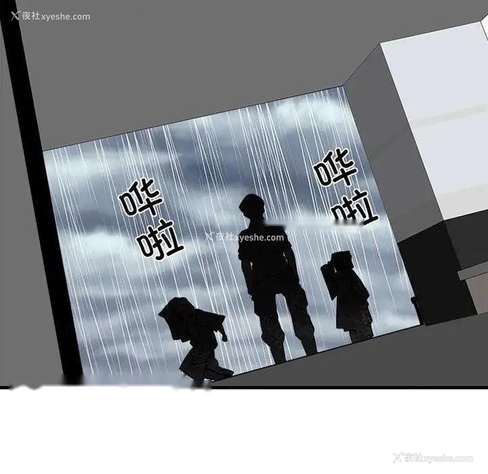 97P - 不良二等兵