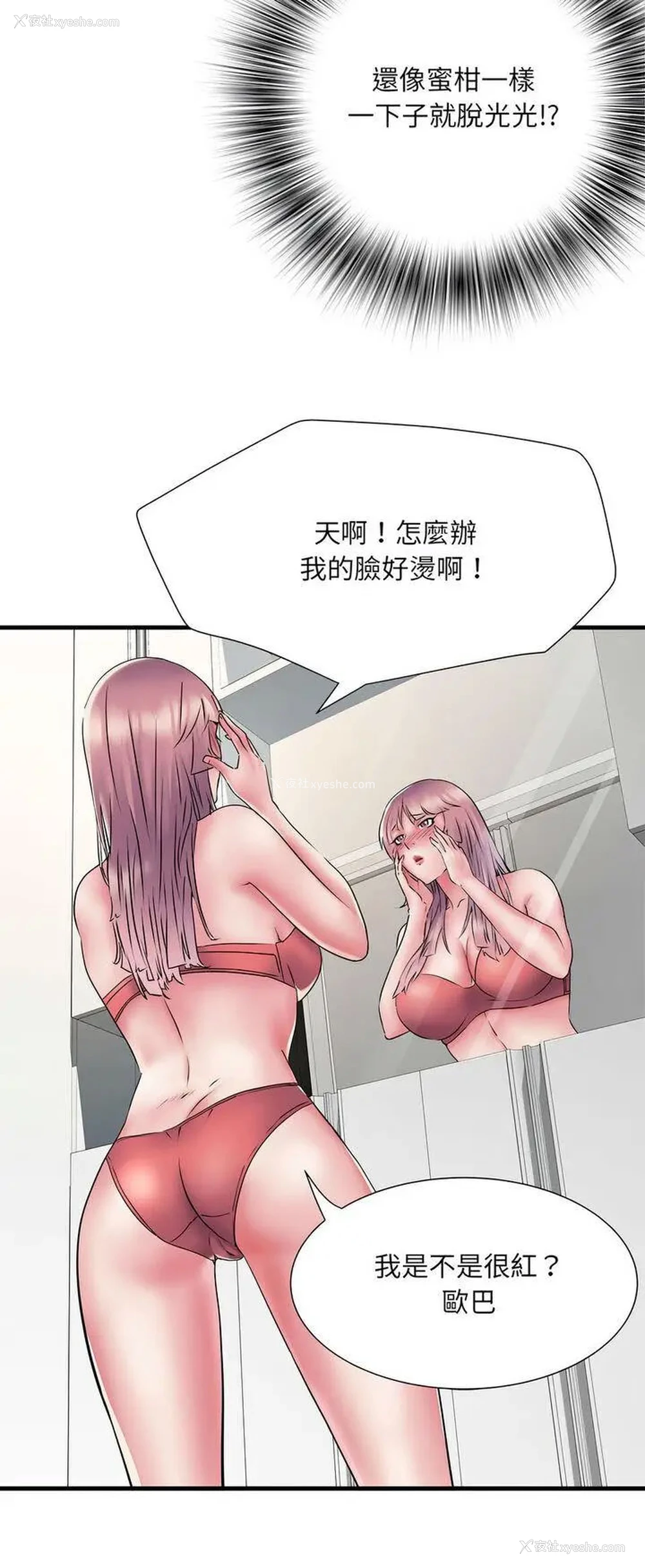 12P - 不良二等兵