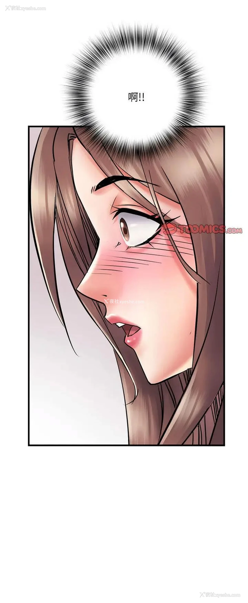 33P - 不良二等兵