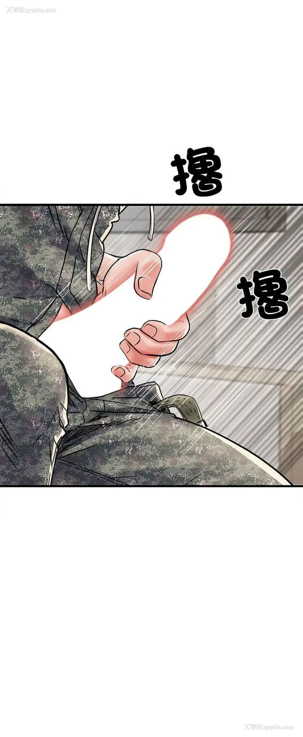 34P - 不良二等兵