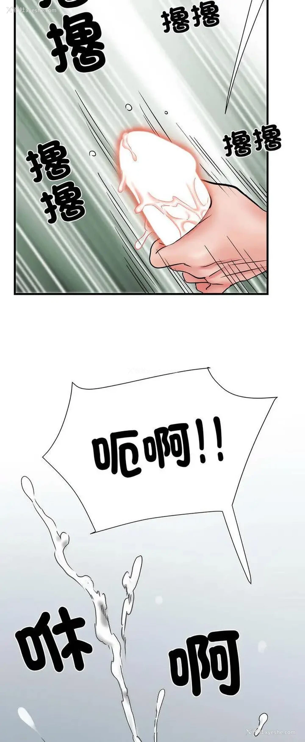 37P - 不良二等兵