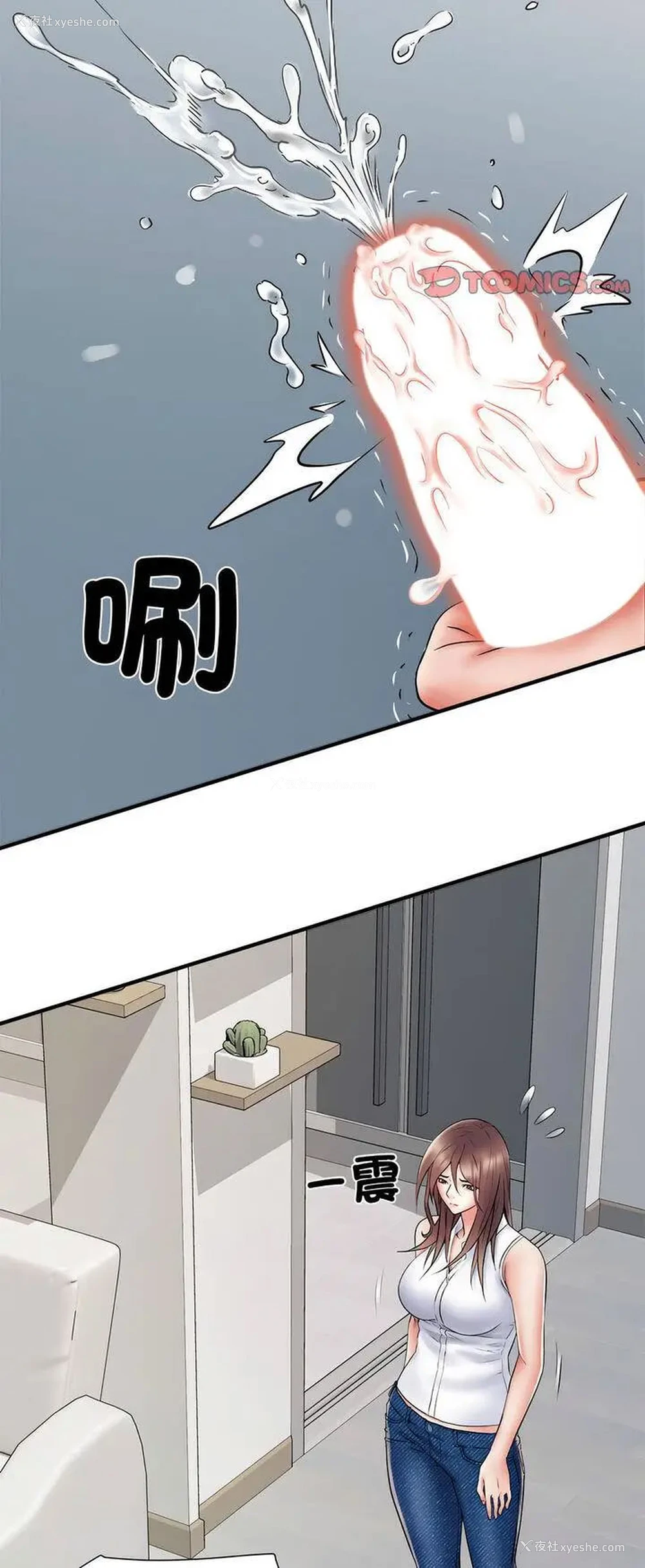 38P - 不良二等兵