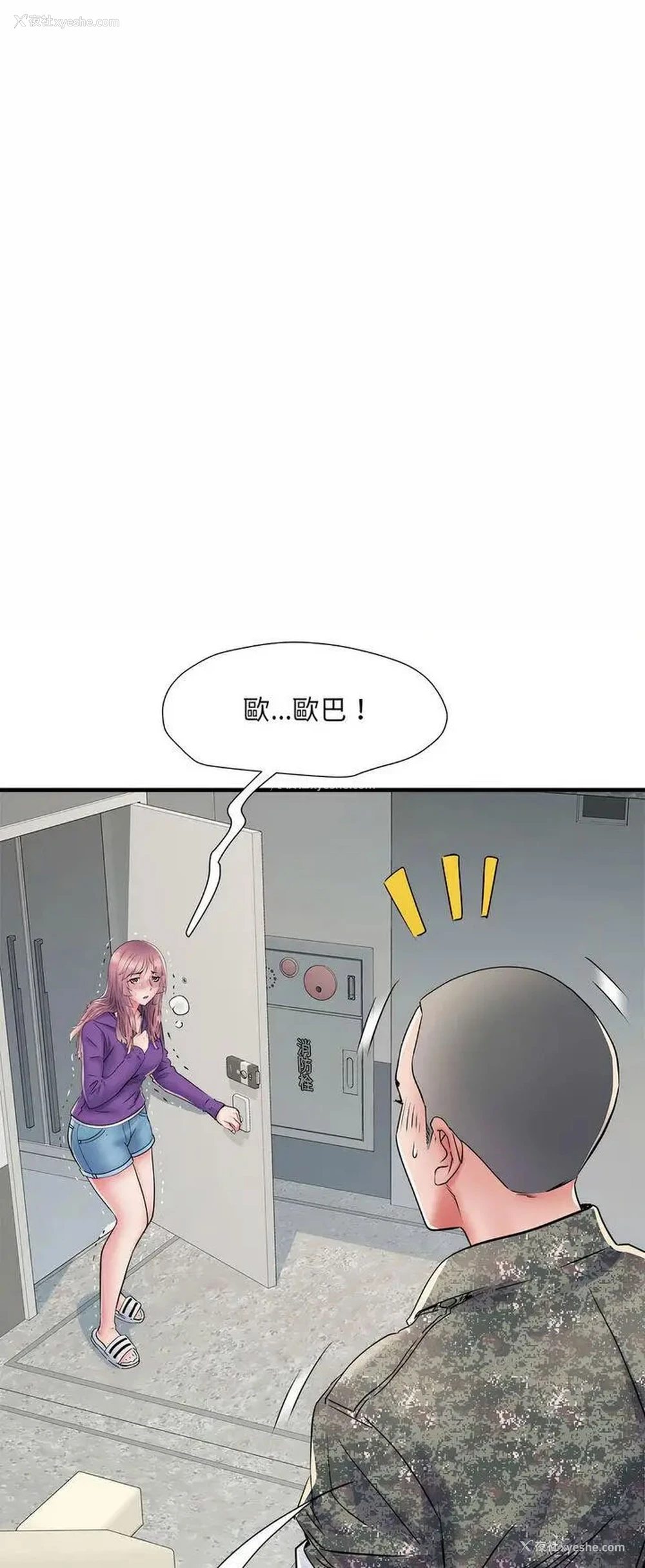 49P - 不良二等兵