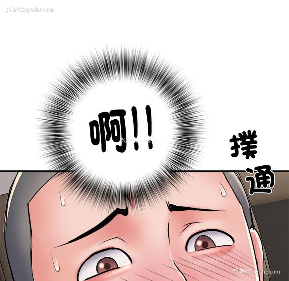 103P - 不良二等兵