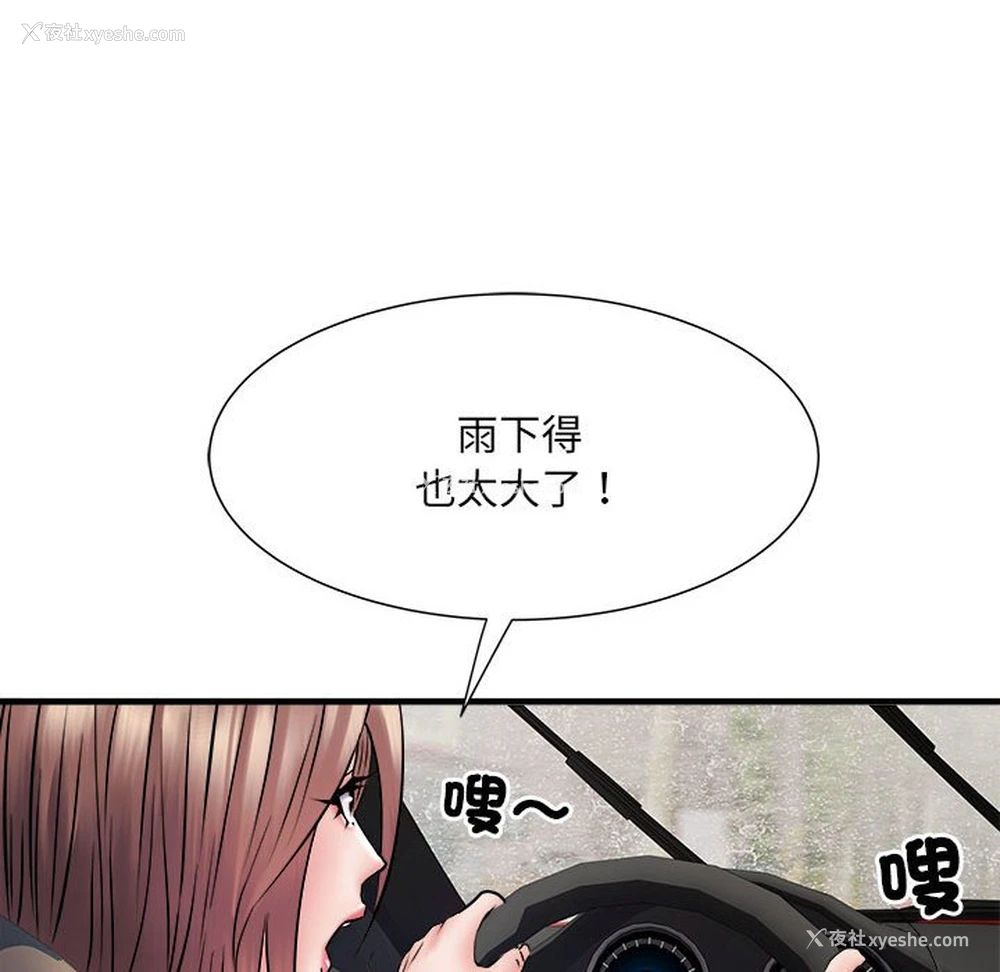 10P - 不良二等兵