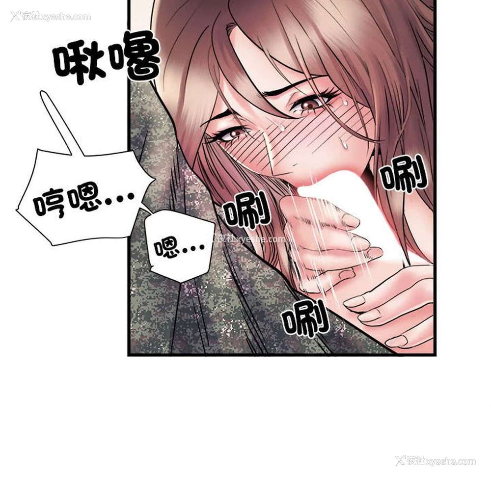 110P - 不良二等兵
