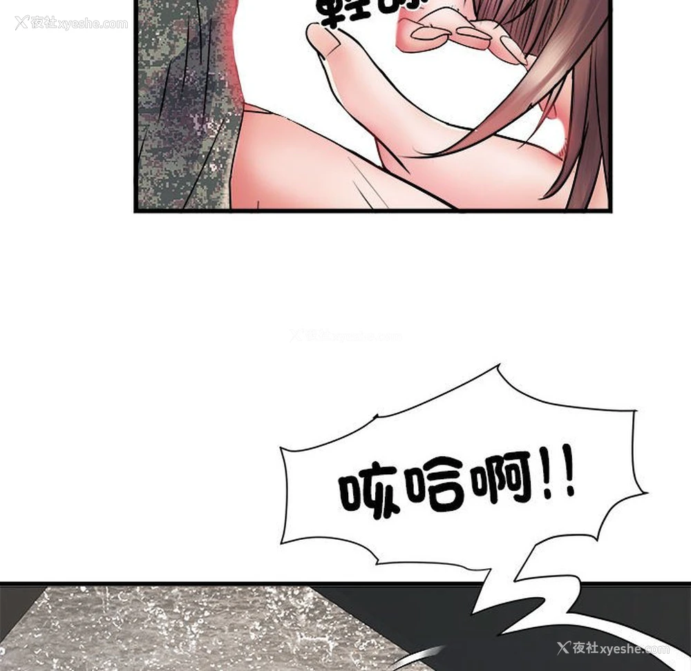 112P - 不良二等兵