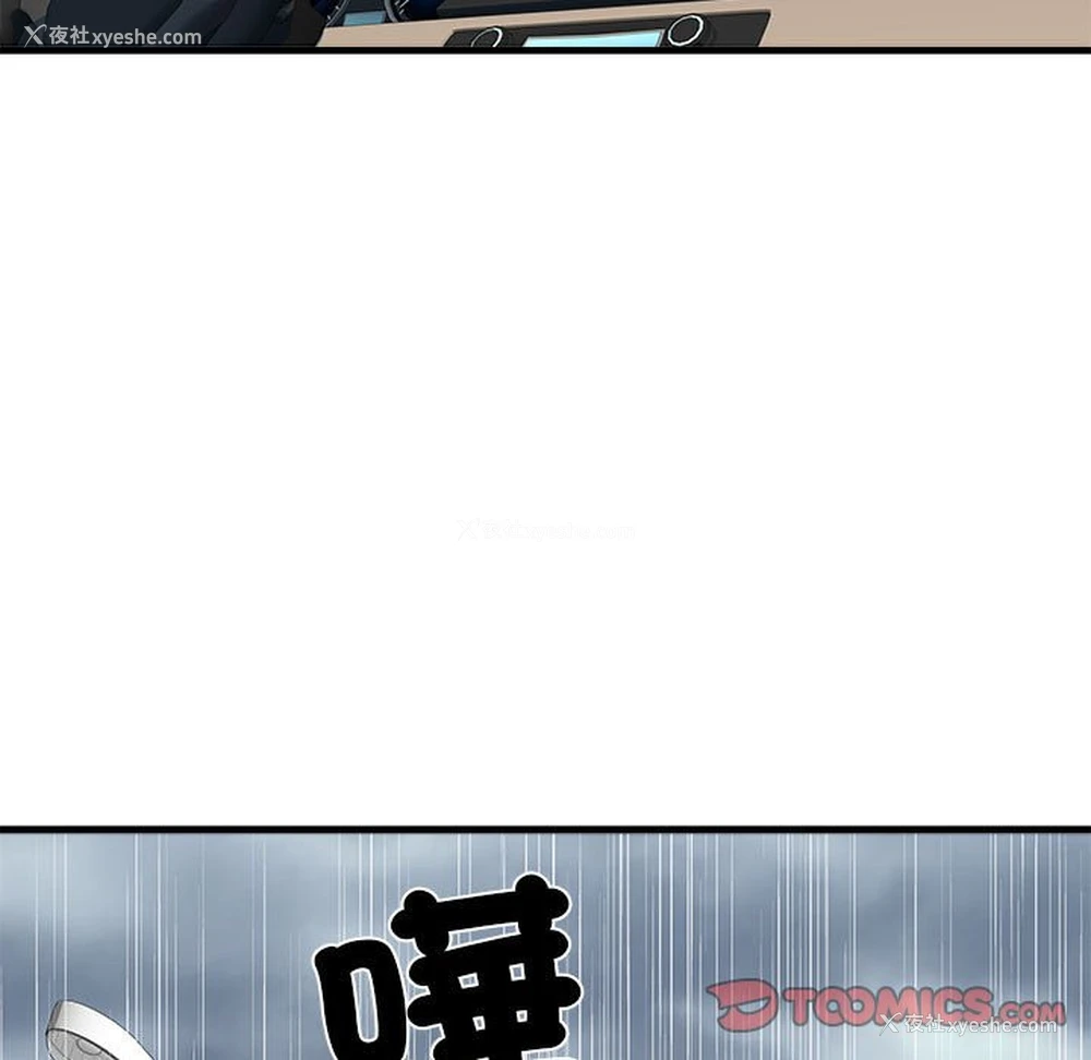 119P - 不良二等兵